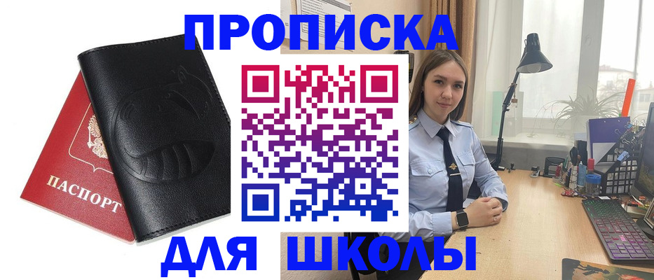 временная регистрация для всех в Петрозаводске