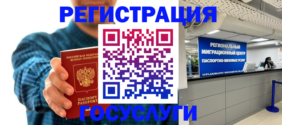 прописка от собственника в Петрозаводске